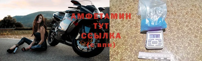 наркота  Анжеро-Судженск  АМФЕТАМИН VHQ 