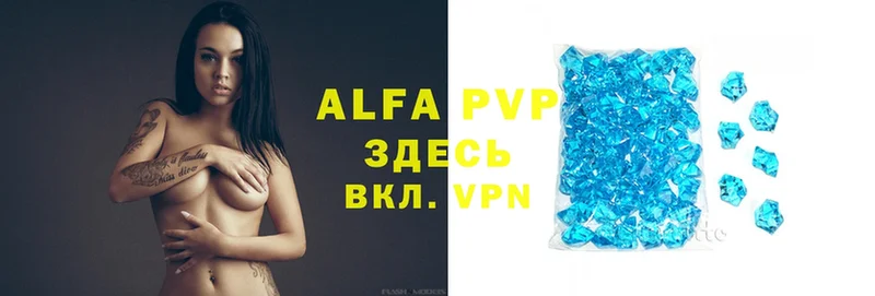 Alfa_PVP Соль  МЕГА зеркало  Анжеро-Судженск 