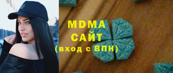 mdma Армянск