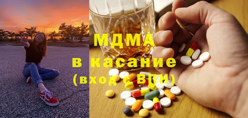 MDMA кристаллы  Анжеро-Судженск 