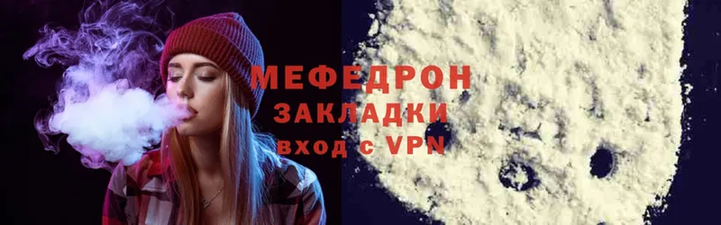 Меф mephedrone  купить наркотики цена  Анжеро-Судженск 